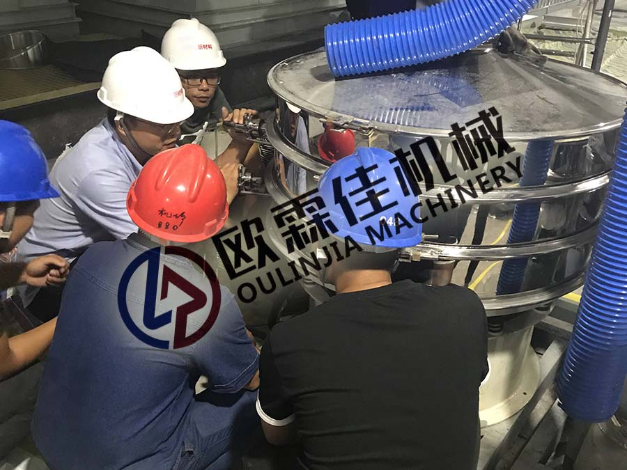 歐霖佳工程師超聲波振動(dòng)篩培訓(xùn)現(xiàn)場(chǎng)